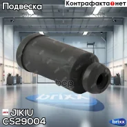 ������� ������������ Jikiu ���. CS29004 CS29004 ����