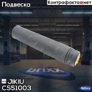 ������� ������������ FORD Focus CB8 2011- [EU] Jikiu ���. CS51003 CS51003 ����