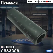 ������� ������������ ������ Volkswagen POLO Sedan 2010-2020 CS33006 Jikiu ���. CS33006 CS33006 ����