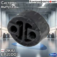 ��������� ��������� Lexus GS300 GRS190 Jan 05 EP21001 Jikiu ���. EP21001 EP21001 ����