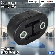 ��������� ��������� Jikiu ���. EP22003 EP22003 Jikiu EP22003 ����