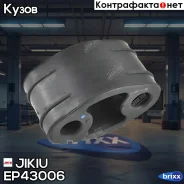 ��������� ��������� Jikiu ���. EP43006 EP43006 ����