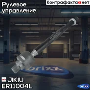 ���� �������, ����� Jikiu ���. ER11004L ER11004L ����