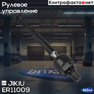 ���� ������� Jikiu ���. ER11009 ER11009 Jikiu ER11009 ����