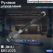 ���� ������� Jikiu ���. ER11015 ER11015 Jikiu ER11015 ����