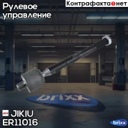���� ������� Jikiu ���. ER11016 ER11016 ����