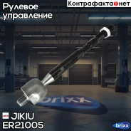 ���� ������� | ����� ��� | Jikiu ���. ER21005 ER21005 ����