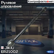 ���� ������� Jikiu ���. ER21002 ER21002 ����