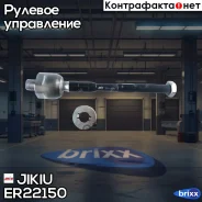 ���� ������� Jikiu ���. ER22150 ER22150 Jikiu ER22150 ����