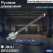 ���� ������� Jikiu ���. ER22880 ER22880 ����