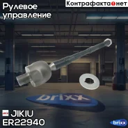 ���� ������� Jikiu ���. ER22940 ER22940 Jikiu ER22940 ����