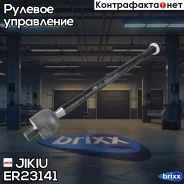 ���� ������� Jikiu ���. ER23141 ER23141 ����