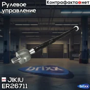 ���� ������� Jikiu ���. ER26711 ER26711 ����