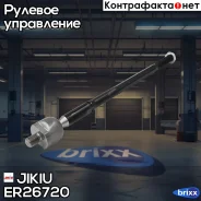 ������� ���� | ����� | Jikiu ���. ER26720 ER26720 ER26720 ����