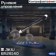 ���� ������� Jikiu ���. ER28140 ER28140 Jikiu ER28140 ����