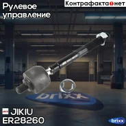 ���� ������� Jikiu ���. ER28260 ER28260 Jikiu ER28260 ����