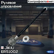���� ������� Jikiu ���. ER51002 ER51002 ����