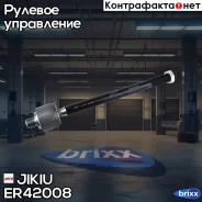 ���� ������� FIAT Ducato (250) 06- ER42008 Jikiu ���. ER42008 ER42008 ����