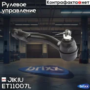 ���������� ������� ���� Jikiu ���. ET11007L ET11007L Jikiu ET11007L ����