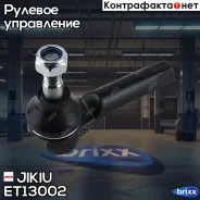���������� ������� ���� Jikiu ���. ET13002 ET13002 ����