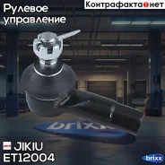 ���������� ������� ���� Jikiu ���. ET12004 ET12004 Jikiu ET12004 ����
