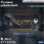 ���������� ������� ���� Jikiu ���. ET13005L ET13005L Jikiu ET13005L ����