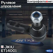 ���������� ������� ���� Jikiu ���. ET14001 ET14001 ����