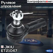 ���������� ������� ���� Jikiu ���. ET21047 ET21047 ����