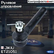 ���������� ������� ���� Jikiu ���. ET21051 ET21051 ����