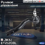 ���������� ������� ���� Jikiu ���. ET21208L jikiu;et21208l; ET21208L Jikiu ET21208L ����