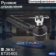 ���������� ������� ���� Jikiu ���. ET21401 ET21401 ����