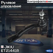 ���������� ������� ���� Jikiu ���. ET21441R ET21441R Jikiu ET21441R ����