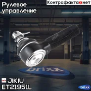 ���������� ������� ����� Jikiu ���. ET21951L ET21951L ����