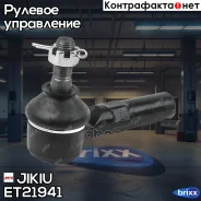 ���������� ������� ���� Jikiu ���. ET21941 ET21941 ����