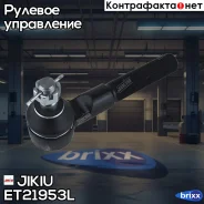���������� ������� ���� Jikiu ���. ET21953L ET21953L Jikiu ET21953L ����