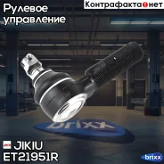 ���������� ������� ���� | ���� | Jikiu ���. ET21951R ET21951R ����