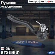 ���������� ������� ���� Jikiu ���. ET21991R ET21991R ����