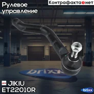 ���������� ������� ���� Jikiu ���. ET22010R ET22010R Jikiu ET22010R ����
