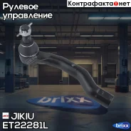 ���������� ������� ���� Jikiu ���. ET22281L ET22281L Jikiu ET22281L ����