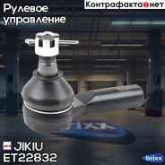 ���������� ������� ���� Jikiu ���. ET22832 ET22832 ����