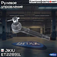 ���������� ������� ���� Jikiu ���. ET22891L ET22891L Jikiu ET22891L ����