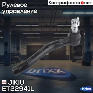 ���������� ������� ���� Jikiu ���. ET22941L ET22941L Jikiu ET22941L ����
