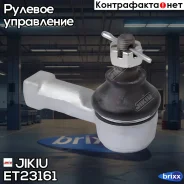 ���������� ������� ���� ET23161 Jikiu ���. ET23161 ET23161 ����
