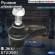 ���������� ������� ���� Jikiu ���. ET23561 ET23561 Jikiu ET23561 ����