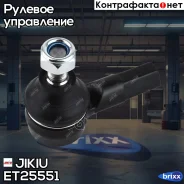 ���������� ������� ���� Jikiu ���. ET25551 ET25551 Jikiu ET25551 ����