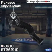 ���������� ������� ���� Jikiu ���. ET26211R ET26211R Jikiu ET26211R ����