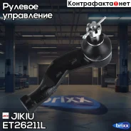 ���������� ������� ���� Jikiu ���. ET26211L jikiu;et26211l; ET26211L Jikiu ET26211L ����