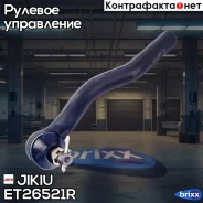 ���������� ������� ���� Jikiu ���. ET26521R ET26521R Jikiu ET26521R ����