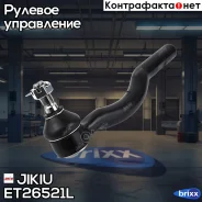 ���������� ������� ���� Jikiu ���. ET26521L ET26521L Jikiu ET26521L ����