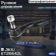 ���������� ������� ���� Jikiu ���. ET26642L ET26642L ����